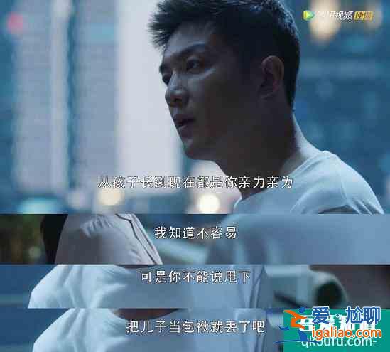 “三十而已”的階級觀？