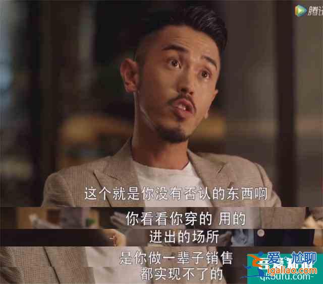 “三十而已”的階級觀？