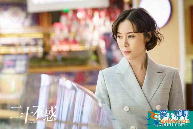 二十不惑:熱播劇中的熟臉齊聚,連都挺好里彩票站的老板娘都來了? 二十不惑:熱播劇中的熟臉齊聚,連都挺好里彩票站的老板娘都來了?