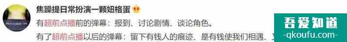 全網都在等顧佳離婚？今晚《三十而已》大結局超前點播，你會花錢嗎？