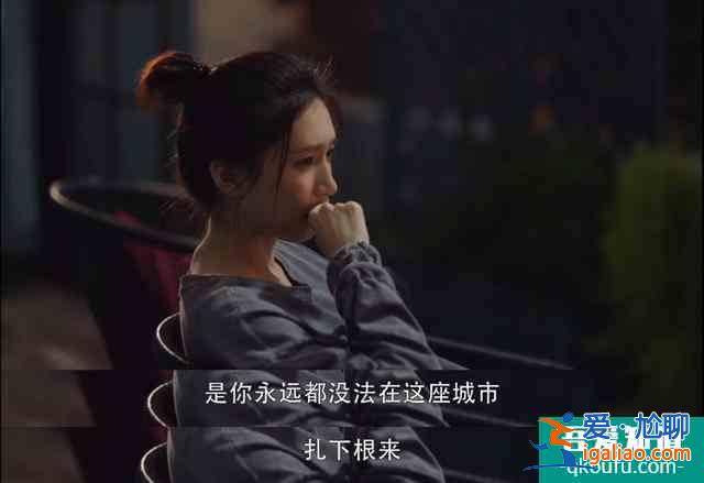 盤點《三十而已》直擊人心的語錄？