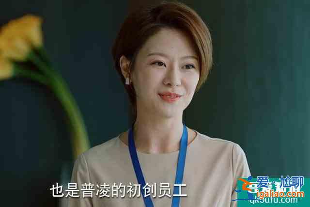 二十不惑:熱播劇中的熟臉齊聚,連都挺好里彩票站的老板娘都來了? 二十不惑:熱播劇中的熟臉齊聚,連都挺好里彩票站的老板娘都來了?