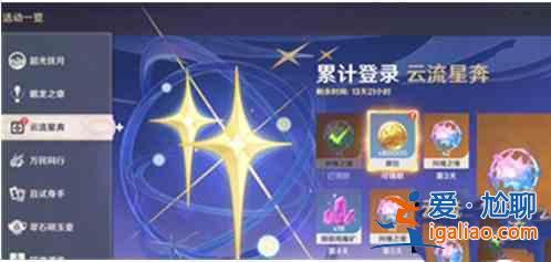 原神兩周年慶時間是什么時候?兩周年慶時間介紹與分享? 原神兩周年慶時間是什么時候?兩周年慶時間介紹與分享?