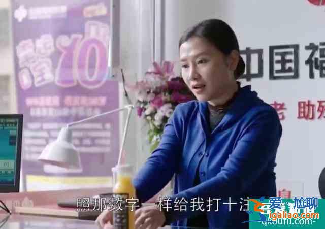 二十不惑:熱播劇中的熟臉齊聚,連都挺好里彩票站的老板娘都來了? 二十不惑:熱播劇中的熟臉齊聚,連都挺好里彩票站的老板娘都來了?