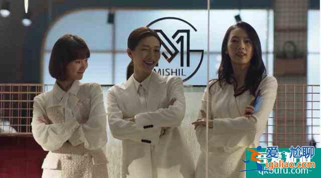 《三十而已》閨蜜聯(lián)手茶香大結(jié)局,愛(ài)人姓名早已暗示緣分如此唏噓? 《三十而已》閨蜜聯(lián)手茶香大結(jié)局,愛(ài)人姓名早已暗示緣分如此唏噓?