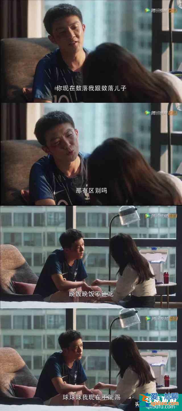 《三十而已》| 占盡婚姻致命點,不出軌也注定離婚...? 《三十而已》| 占盡婚姻致命點,不出軌也注定離婚...?