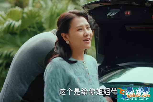 二十不惑:熱播劇中的熟臉齊聚,連都挺好里彩票站的老板娘都來了? 二十不惑:熱播劇中的熟臉齊聚,連都挺好里彩票站的老板娘都來了?