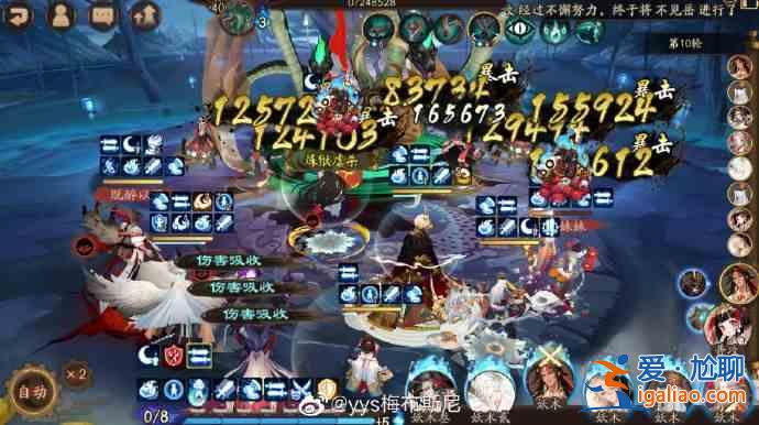 陰陽師不見岳PVE強度怎么樣?不見岳PVE強度分析與測評? 陰陽師不見岳PVE強度怎么樣?不見岳PVE強度分析與測評?