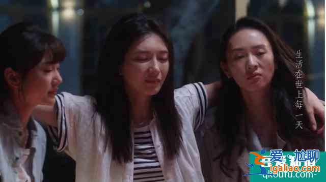 《三十而已》閨蜜聯(lián)手茶香大結(jié)局,愛(ài)人姓名早已暗示緣分如此唏噓? 《三十而已》閨蜜聯(lián)手茶香大結(jié)局,愛(ài)人姓名早已暗示緣分如此唏噓?