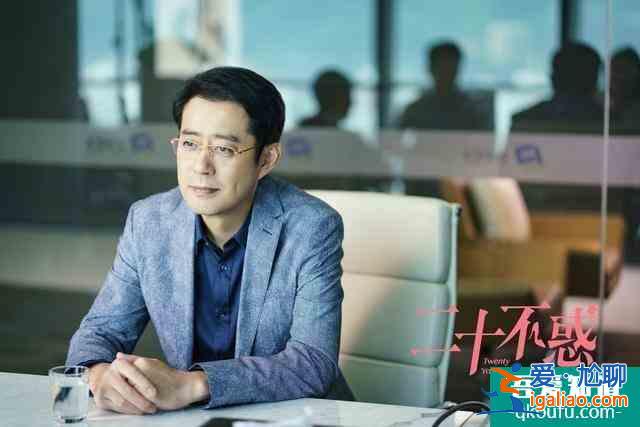 二十不惑:熱播劇中的熟臉齊聚,連都挺好里彩票站的老板娘都來了? 二十不惑:熱播劇中的熟臉齊聚,連都挺好里彩票站的老板娘都來了?