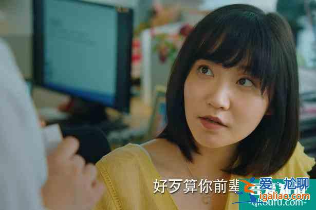 二十不惑:熱播劇中的熟臉齊聚,連都挺好里彩票站的老板娘都來了? 二十不惑:熱播劇中的熟臉齊聚,連都挺好里彩票站的老板娘都來了?