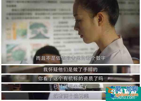 《三十而已》：完美人設的顧佳離婚了，受傷最深卻不值得同情？