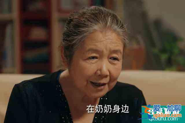 二十不惑:熱播劇中的熟臉齊聚,連都挺好里彩票站的老板娘都來了? 二十不惑:熱播劇中的熟臉齊聚,連都挺好里彩票站的老板娘都來了?