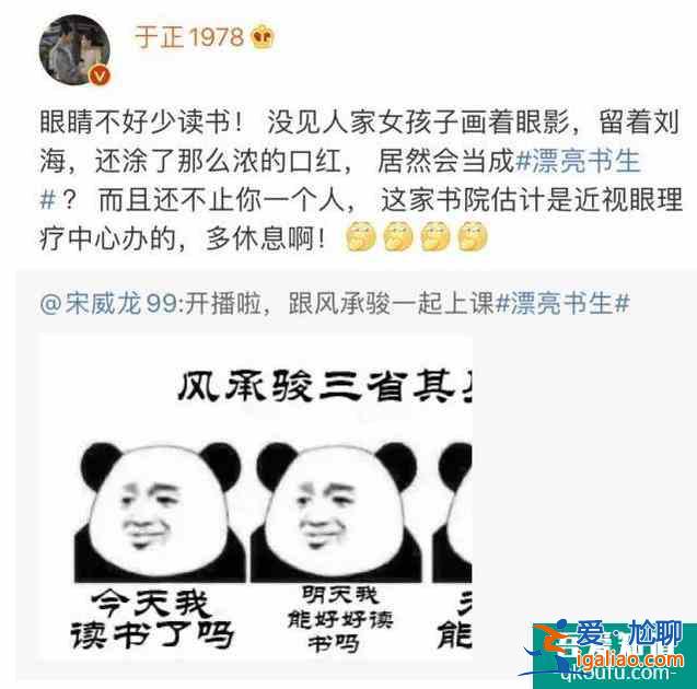 都是反串男生，這個(gè)日本小姐姐讓我淪陷了，比《漂亮?xí)氛鎸?shí)？