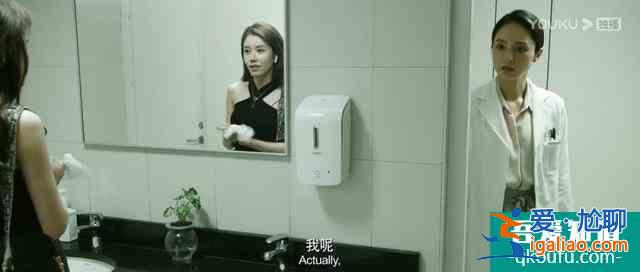 《北京女子圖鑒之整容大師》：遭遇背叛的她，該報復還是新生？？