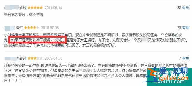 都是反串男生，這個(gè)日本小姐姐讓我淪陷了，比《漂亮?xí)氛鎸?shí)？