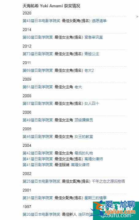 都是反串男生，這個(gè)日本小姐姐讓我淪陷了，比《漂亮?xí)氛鎸?shí)？