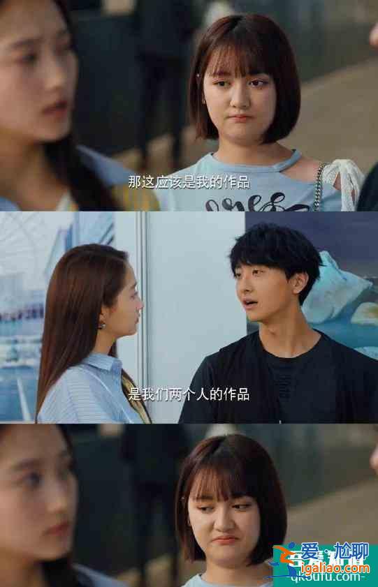 《二十不惑》:當后浪們的現實,遇上偶像劇的魔幻? 《二十不惑》:當后浪們的現實,遇上偶像劇的魔幻?