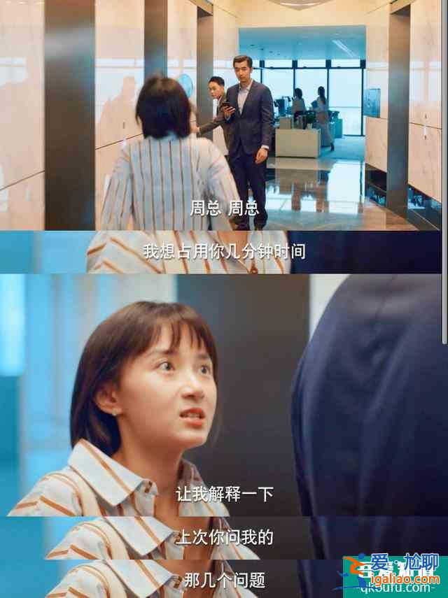 《二十不惑》:當后浪們的現實,遇上偶像劇的魔幻? 《二十不惑》:當后浪們的現實,遇上偶像劇的魔幻?