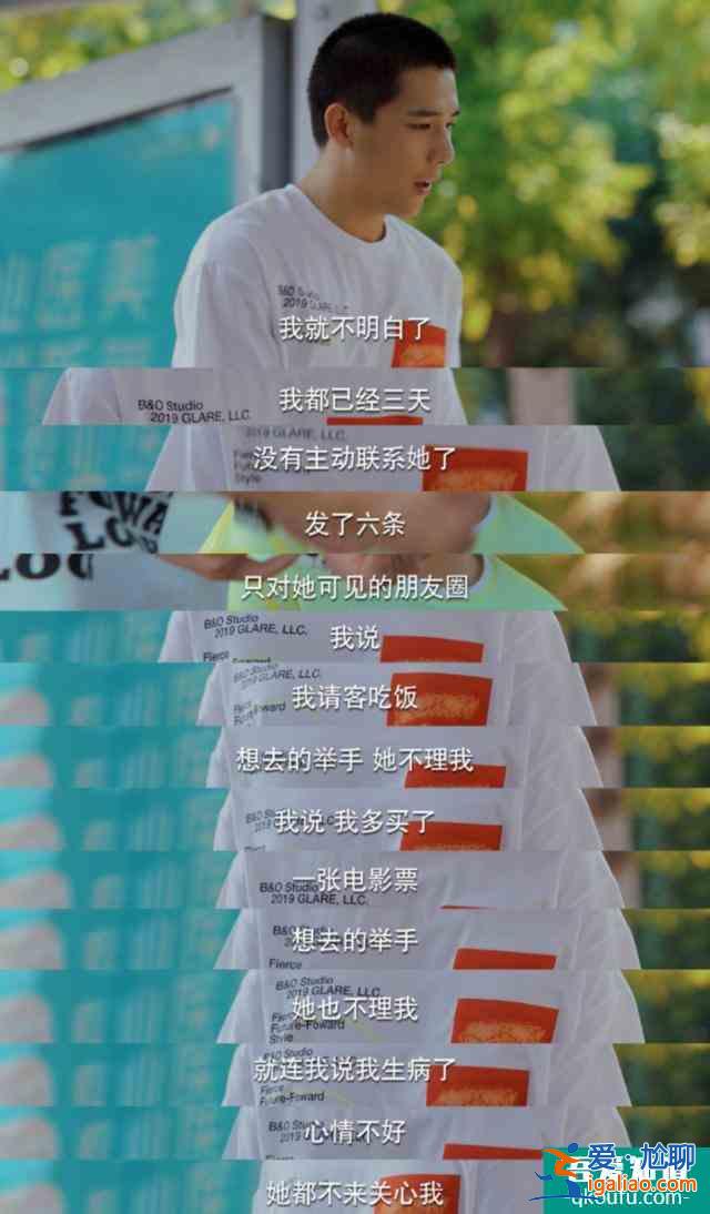 《二十不惑》:當后浪們的現實,遇上偶像劇的魔幻? 《二十不惑》:當后浪們的現實,遇上偶像劇的魔幻?