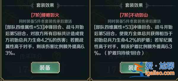 文明與征服文明傳承如何搭配？文明與征服文明傳承搭配推薦與建議？