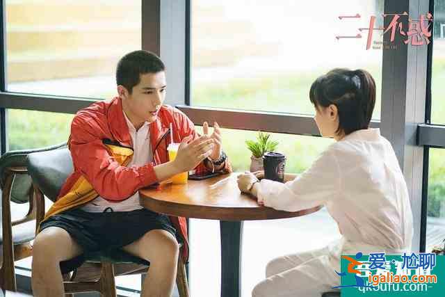 《二十不惑》:年輕真好,二十歲時有抵抗全世界的勇氣? 《二十不惑》:年輕真好,二十歲時有抵抗全世界的勇氣?