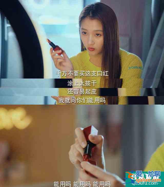 《二十不惑》:當后浪們的現實,遇上偶像劇的魔幻? 《二十不惑》:當后浪們的現實,遇上偶像劇的魔幻?