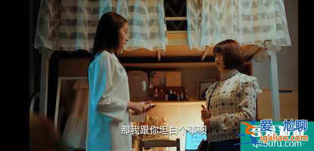 《二十不惑》:當后浪們的現實,遇上偶像劇的魔幻? 《二十不惑》:當后浪們的現實,遇上偶像劇的魔幻?