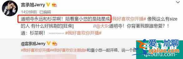 言承旭沈月《我好喜歡你》開播，口碑撲街，劇情幼稚毫無cp感？