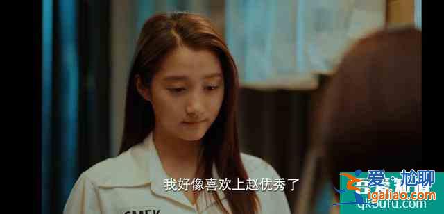 《二十不惑》:當后浪們的現實,遇上偶像劇的魔幻? 《二十不惑》:當后浪們的現實,遇上偶像劇的魔幻?