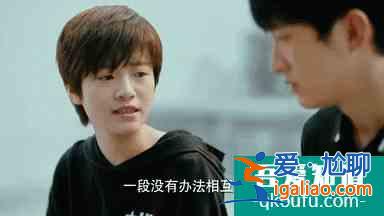 《二十不惑》:當后浪們的現實,遇上偶像劇的魔幻? 《二十不惑》:當后浪們的現實,遇上偶像劇的魔幻?