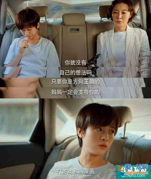 《二十不惑》:當后浪們的現實,遇上偶像劇的魔幻? 《二十不惑》:當后浪們的現實,遇上偶像劇的魔幻?