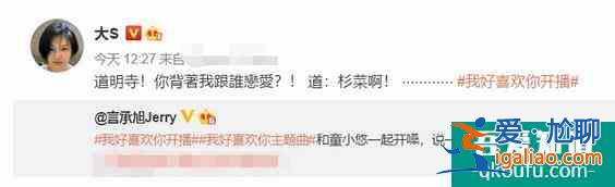 言承旭沈月《我好喜歡你》開播，口碑撲街，劇情幼稚毫無cp感？