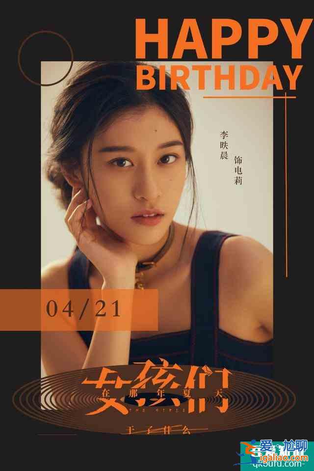 國內(nèi)首部女性密室懸疑推理劇已定檔，預(yù)告片全程帶感！全員惡女？？