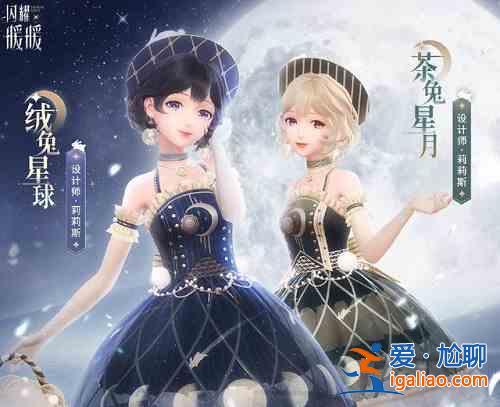 閃耀暖暖月下小夜曲如何搭配獲取高分？月下小夜曲搭配獲取高分解析與分享？