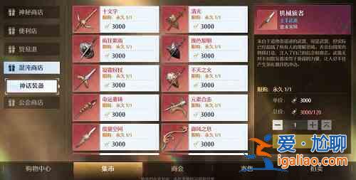 諾亞之心混沌秘境如何速刷？混沌秘境速刷分析與難點(diǎn)解答？
