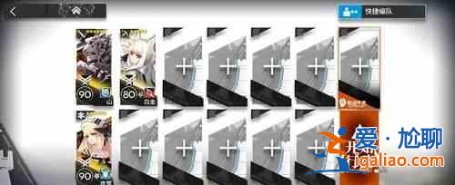 明日方舟2月28日熾熱溶洞8級怎么選擇詞條？2月28日熾熱溶洞8級詞條選擇說明與打法解析？