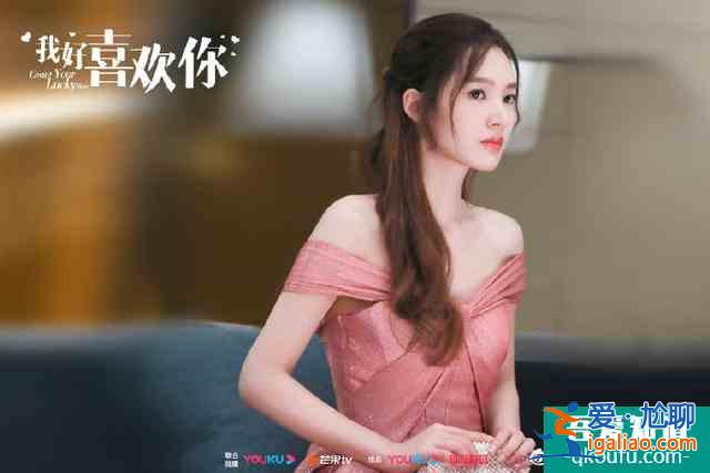 言承旭沈月《我好喜歡你》首播，傲嬌主編和倒霉設(shè)計師的勵志愛情？