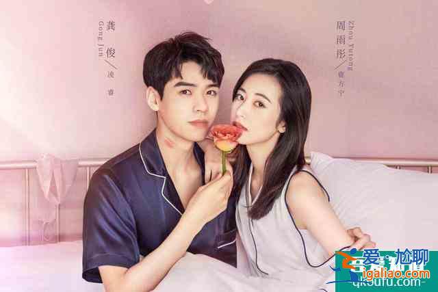 《我好喜歡你》才剛播,芒果臺(tái)又官宣一部甜寵劇,男女主cp感爆棚? 《我好喜歡你》才剛播,芒果臺(tái)又官宣一部甜寵劇,男女主cp感爆棚?