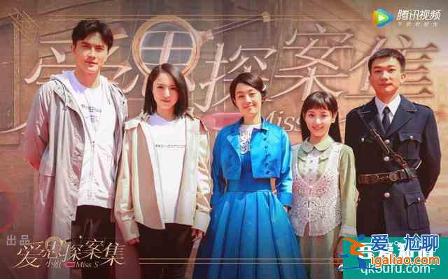 馬伊琍高偉光《旗袍美探》定檔！《二十不惑》姜小果大熊再合作？