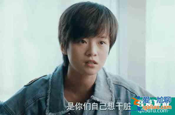 單親母親當小三怎么辦？《二十不惑》：三觀大于愛情？