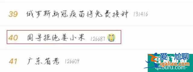 單親母親當小三怎么辦？《二十不惑》：三觀大于愛情？