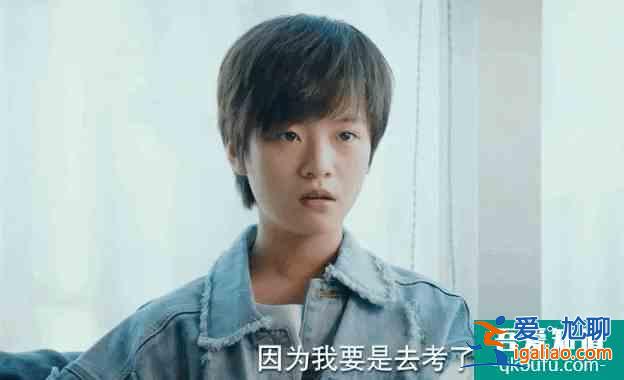 單親母親當小三怎么辦？《二十不惑》：三觀大于愛情？