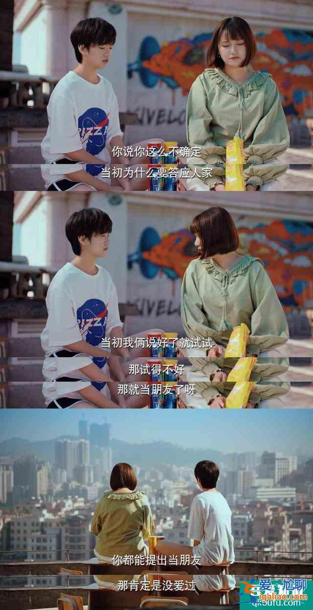 連最可愛的大寶都秒變渣女，《二十不惑》四個女主沒一個討喜？？