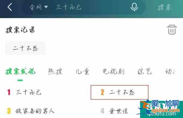 單親母親當小三怎么辦？《二十不惑》：三觀大于愛情？