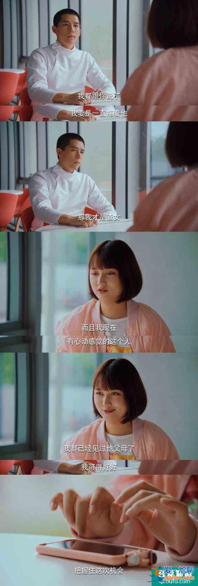 連最可愛的大寶都秒變渣女，《二十不惑》四個女主沒一個討喜？？