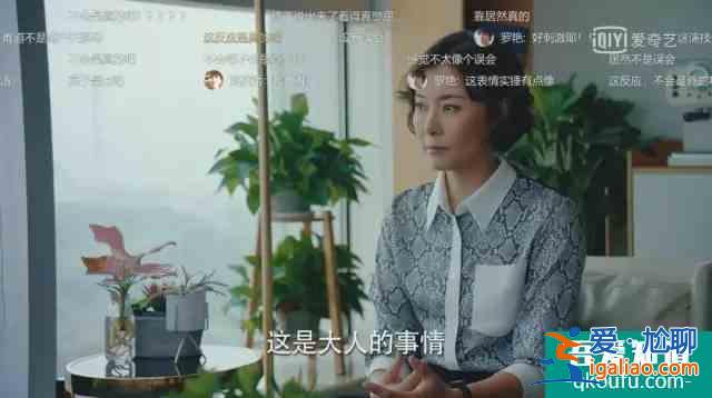 單親母親當小三怎么辦？《二十不惑》：三觀大于愛情？