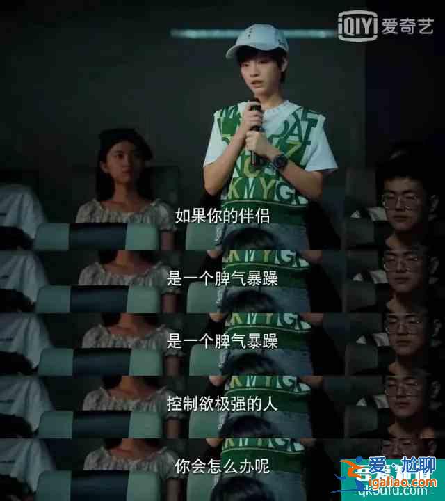單親母親當小三怎么辦？《二十不惑》：三觀大于愛情？