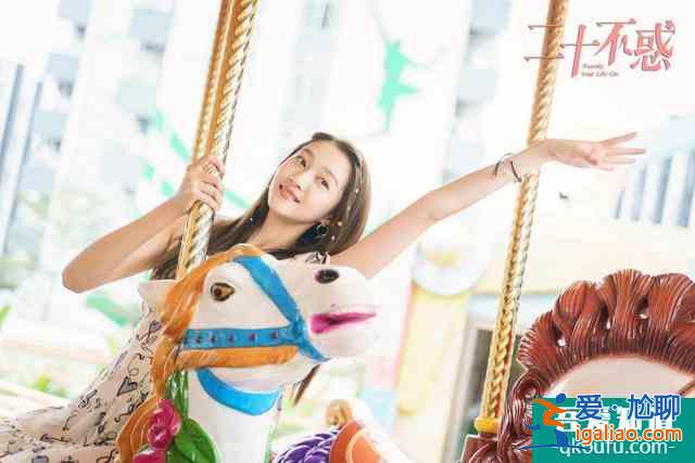 連最可愛的大寶都秒變渣女，《二十不惑》四個女主沒一個討喜？？