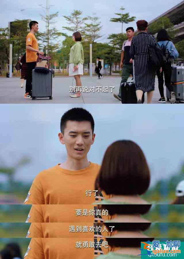 連最可愛的大寶都秒變渣女，《二十不惑》四個女主沒一個討喜？？